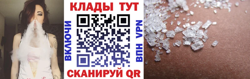 Где купить наркоту Калуга A-PVP Кетамин Амфетамин Марихуана ссылка на мегу ссылка ГАШИШ