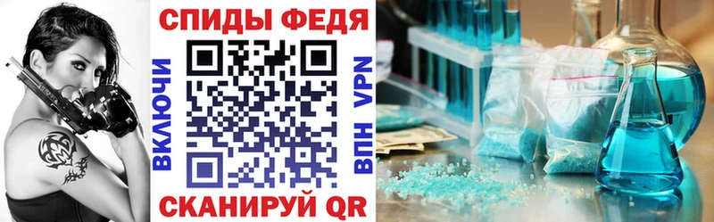 АМФЕТАМИН Premium купить наркоту Калуга
