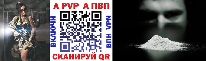 что такое наркотик  Калуга  A PVP СК КРИС 