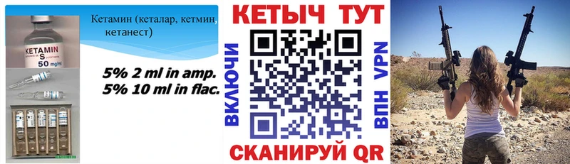 наркота  Калуга  OMG ONION  Кетамин VHQ 