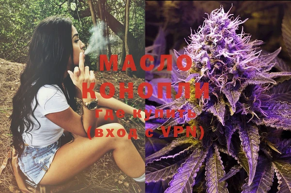 соль ск Балабаново