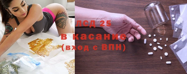 соль ск Балабаново