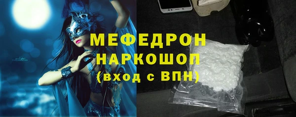 соль ск Балабаново