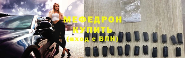 соль ск Балабаново