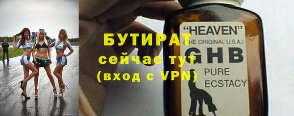 метадон Баксан