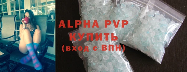 соль ск Балабаново