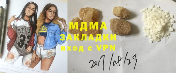 метадон Балахна
