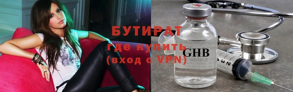кокаин VHQ Арсеньев
