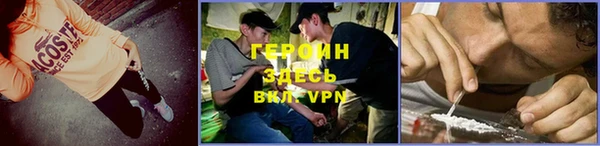 метадон Балахна