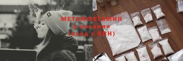 метадон Балахна