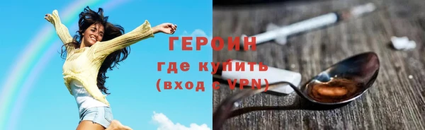 метадон Балахна