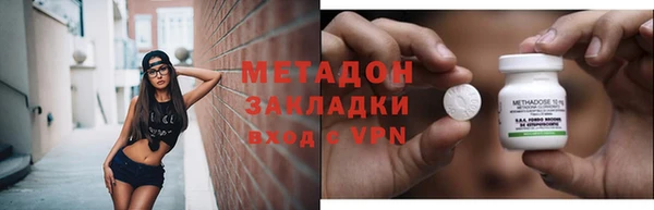 метадон Балахна