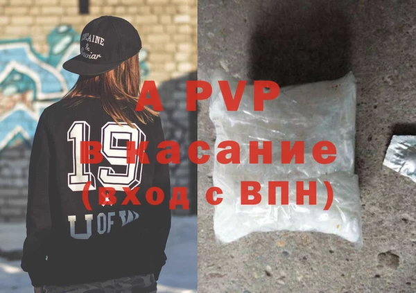 бутик Аркадак