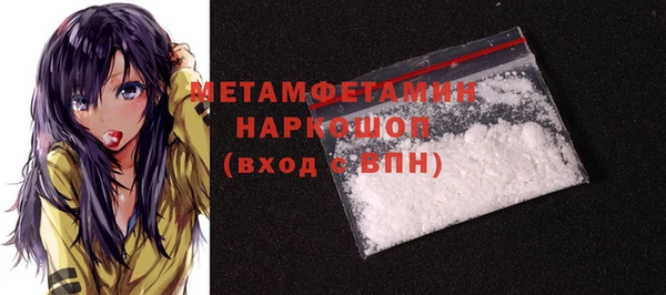 метадон Балахна