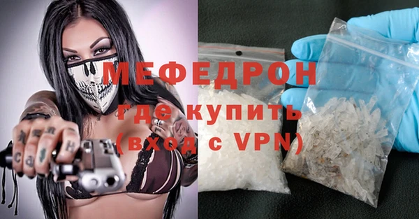 соль ск Балабаново