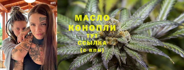 соль ск Балабаново
