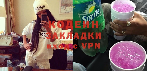метадон Балахна