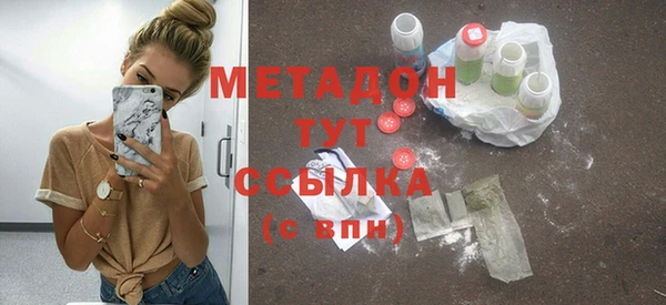 метадон Баксан