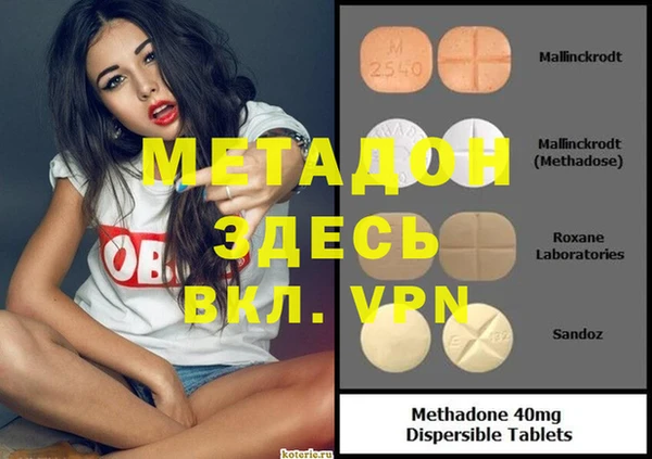 метадон Баксан