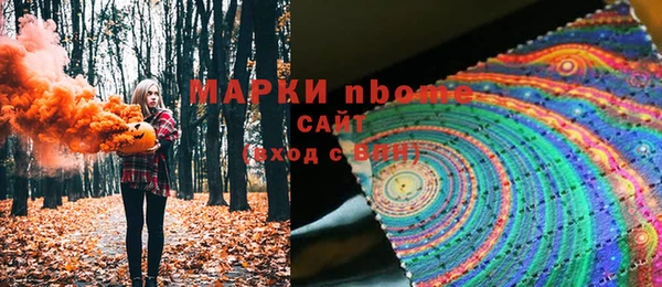 метадон Балахна