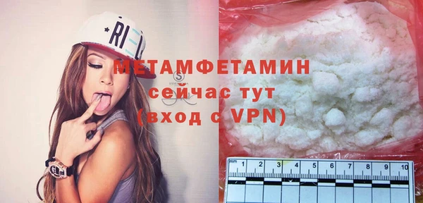 соль ск Балабаново