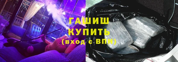метадон Балахна