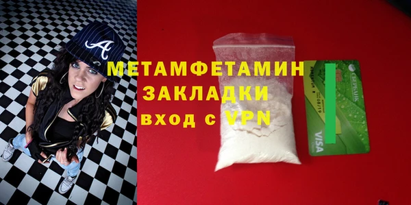 метадон Балахна