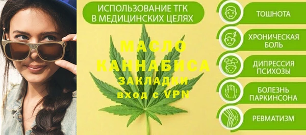соль ск Балабаново