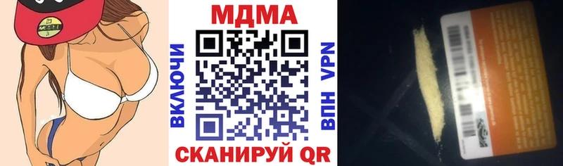 MDMA кристаллы  Калуга 