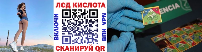 Марки 25I-NBOMe 1,8мг где купить наркотик мега ссылка Калуга