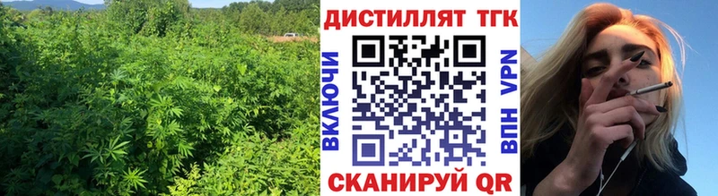 Дистиллят ТГК вейп  kraken как войти  Калуга 