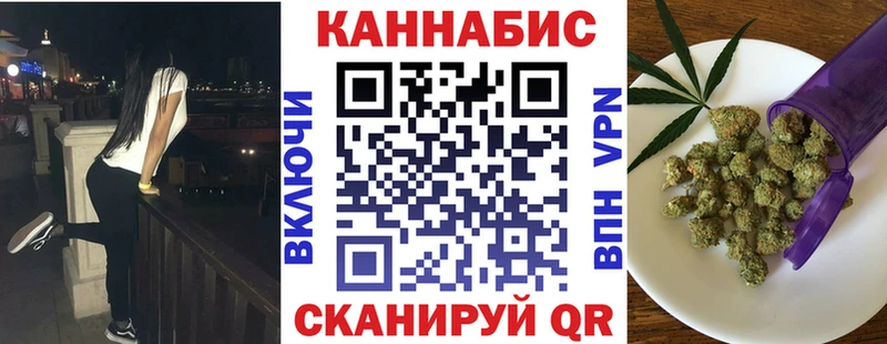 Каннабис LSD WEED  Калуга 